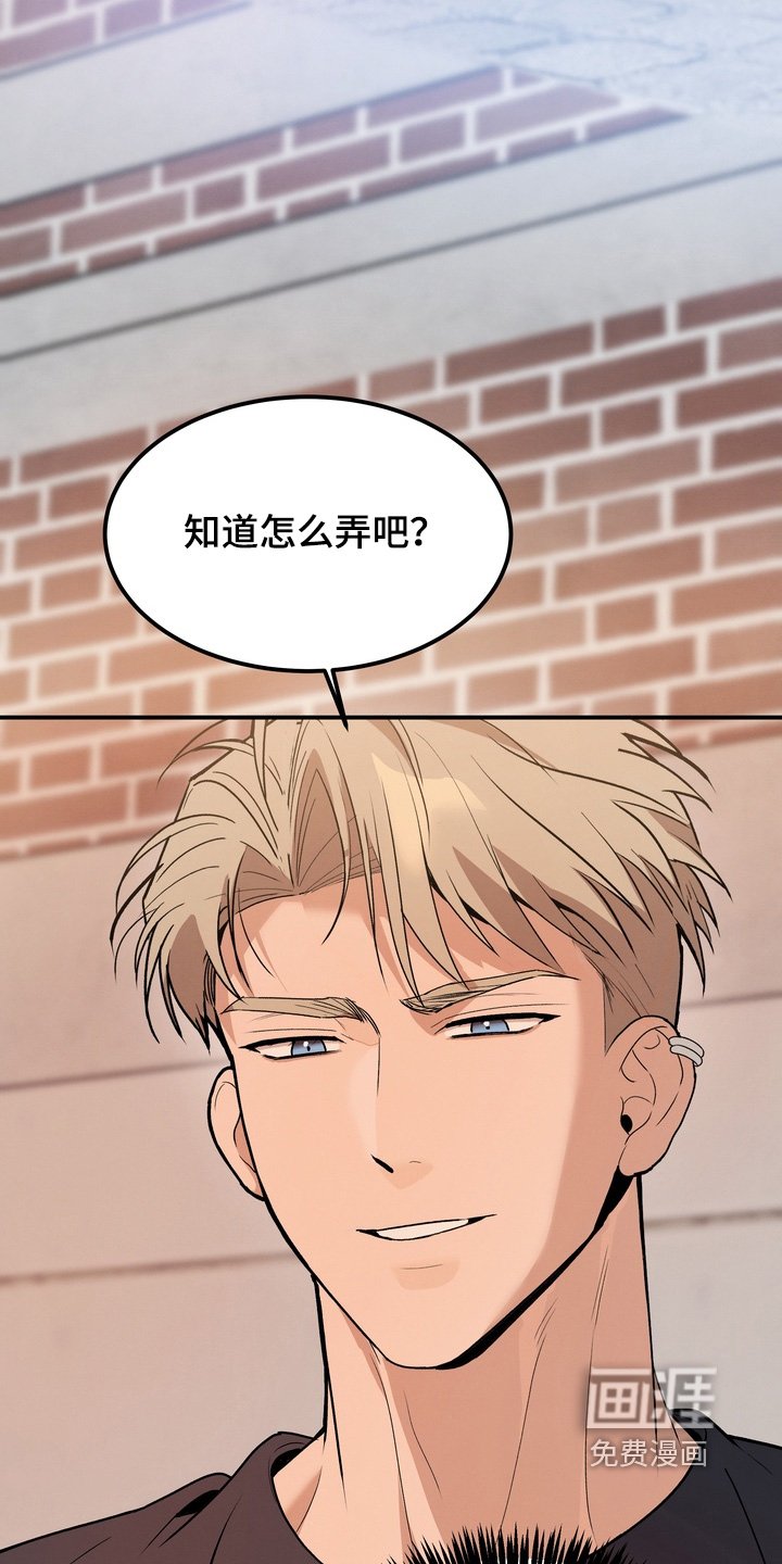 第15章：我不想