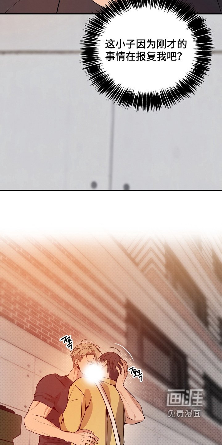 第15章：我不想