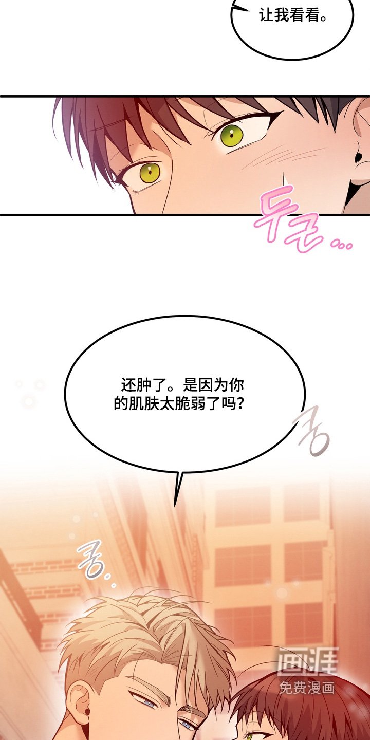 第16章：好奇