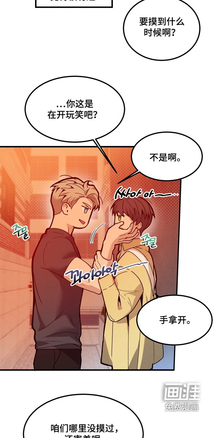 第16章：好奇