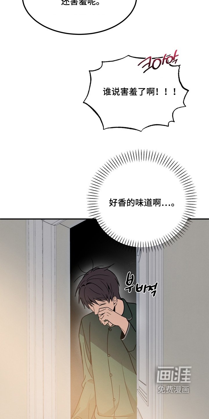 第16章：好奇