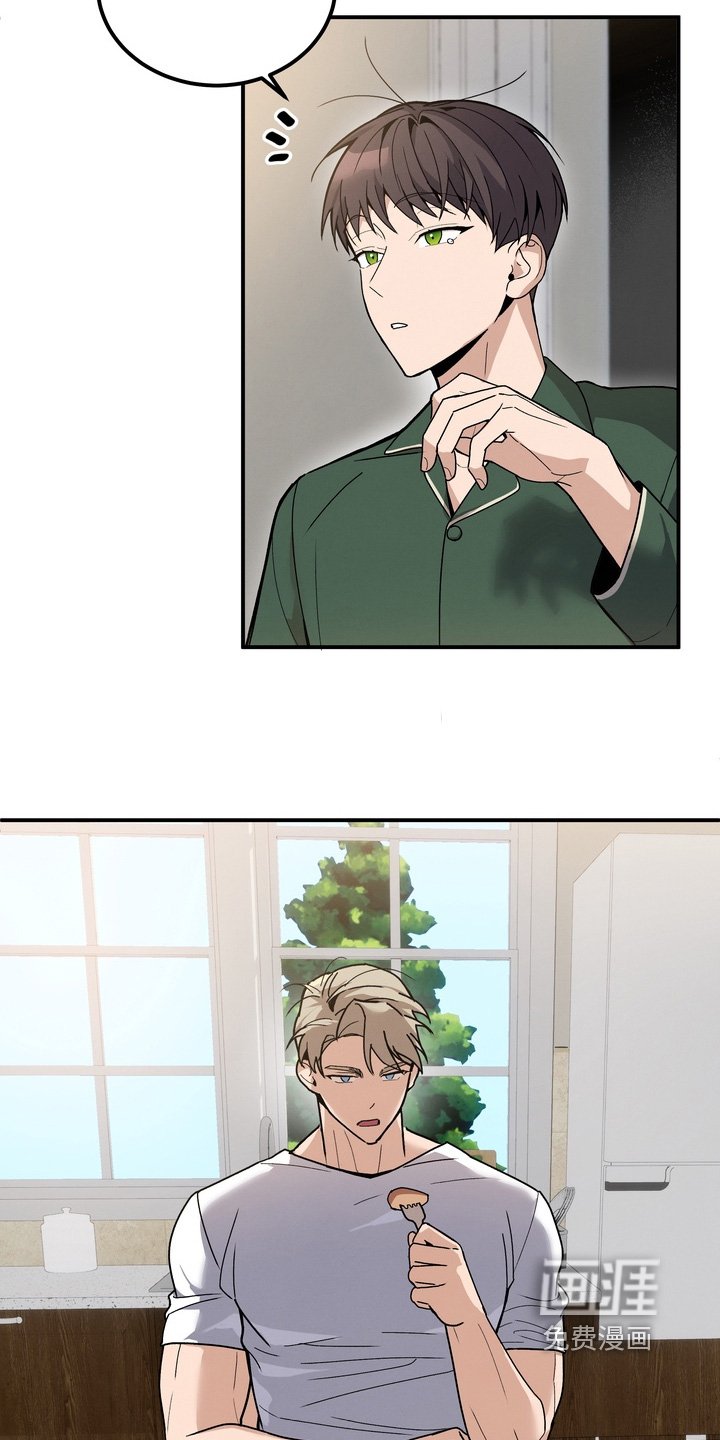 第16章：好奇
