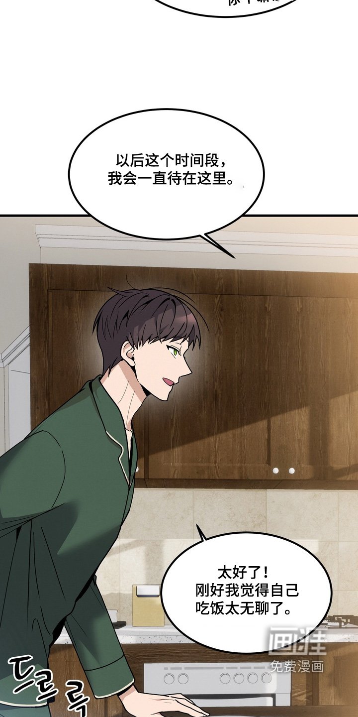 第16章：好奇