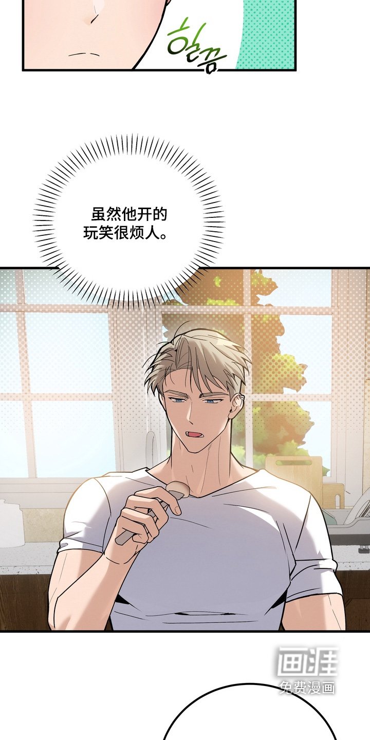 第16章：好奇