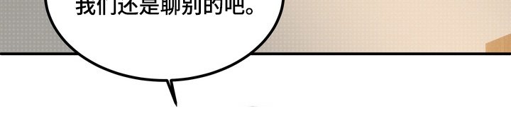 第16章：好奇
