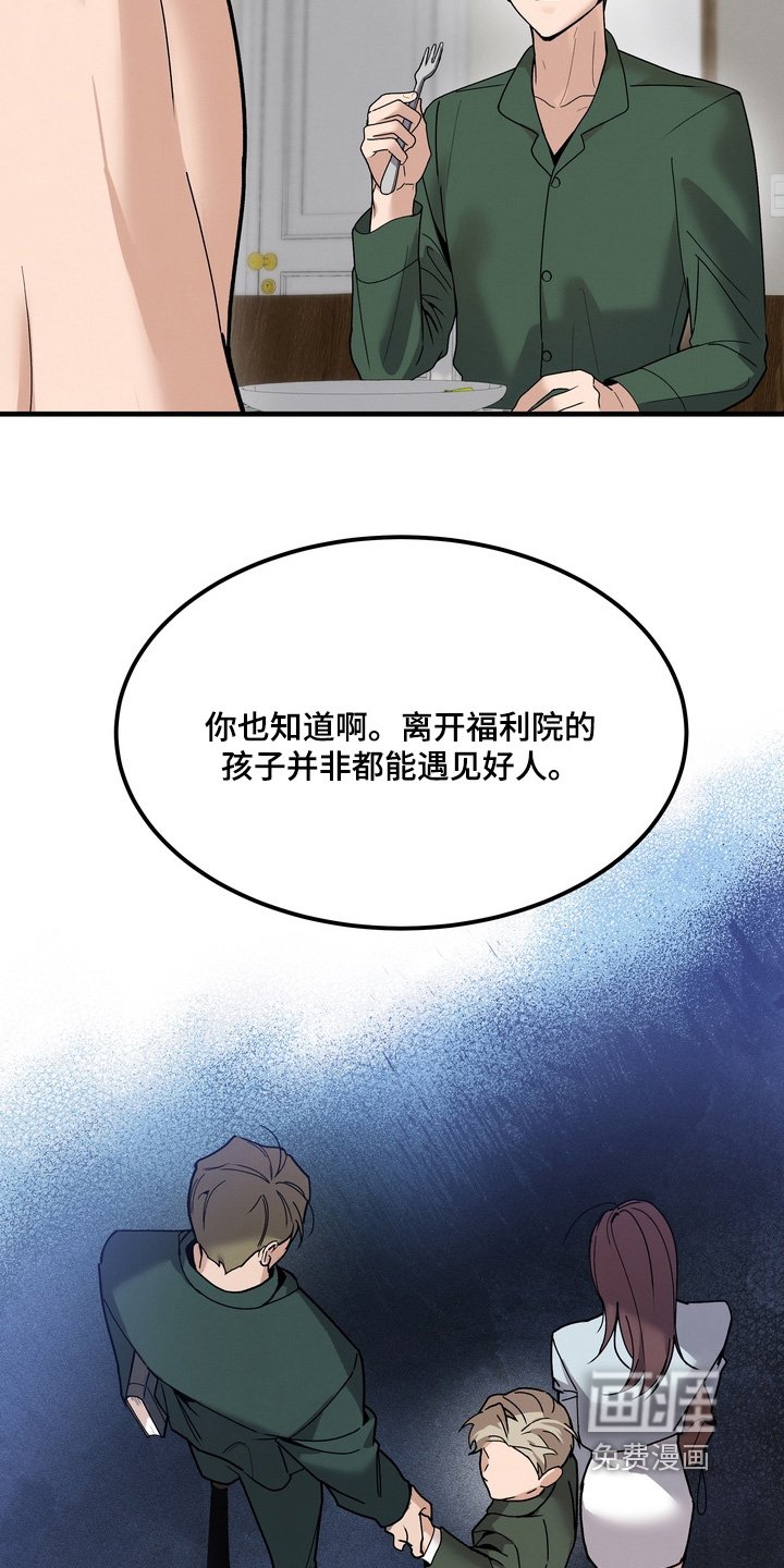 第16章：好奇