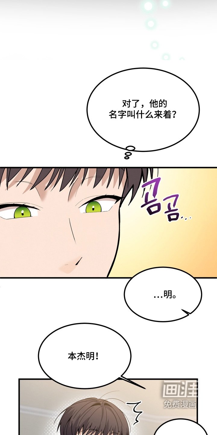 第17章：依靠你