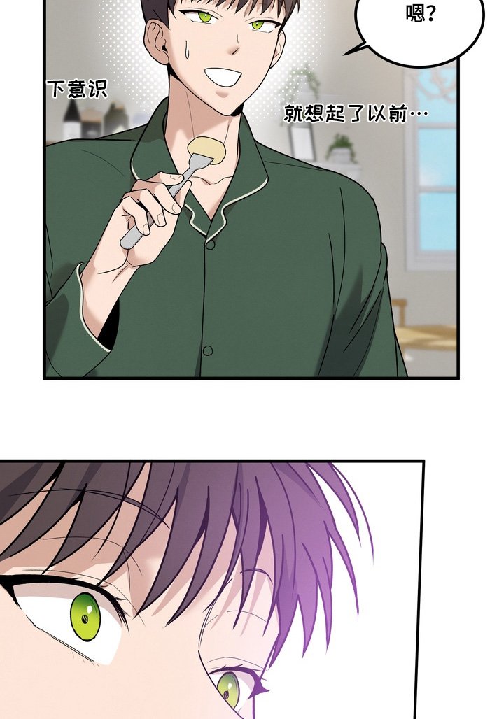 第17章：依靠你