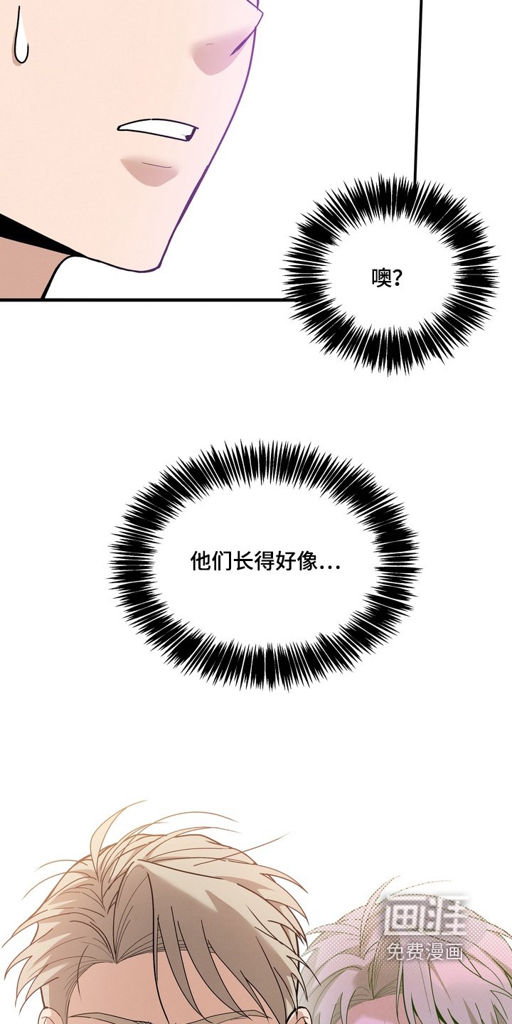第17章：依靠你