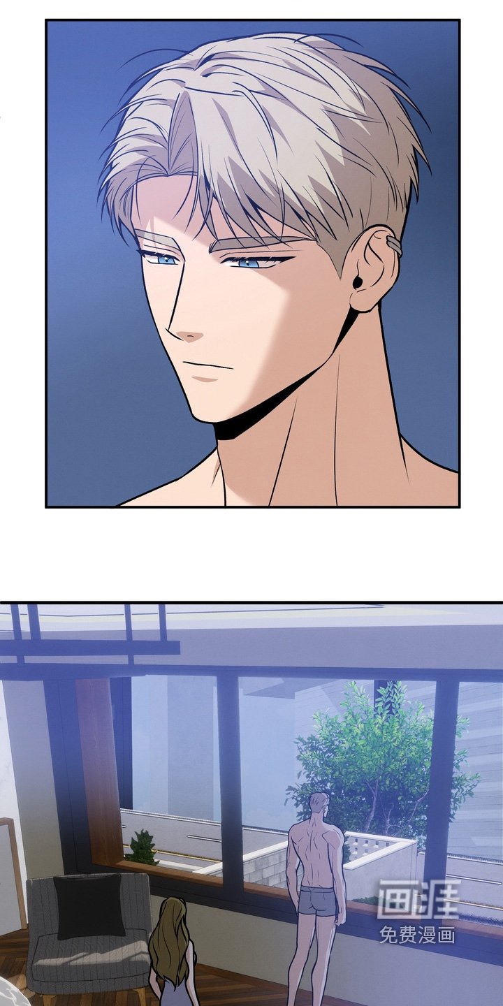 第17章：依靠你