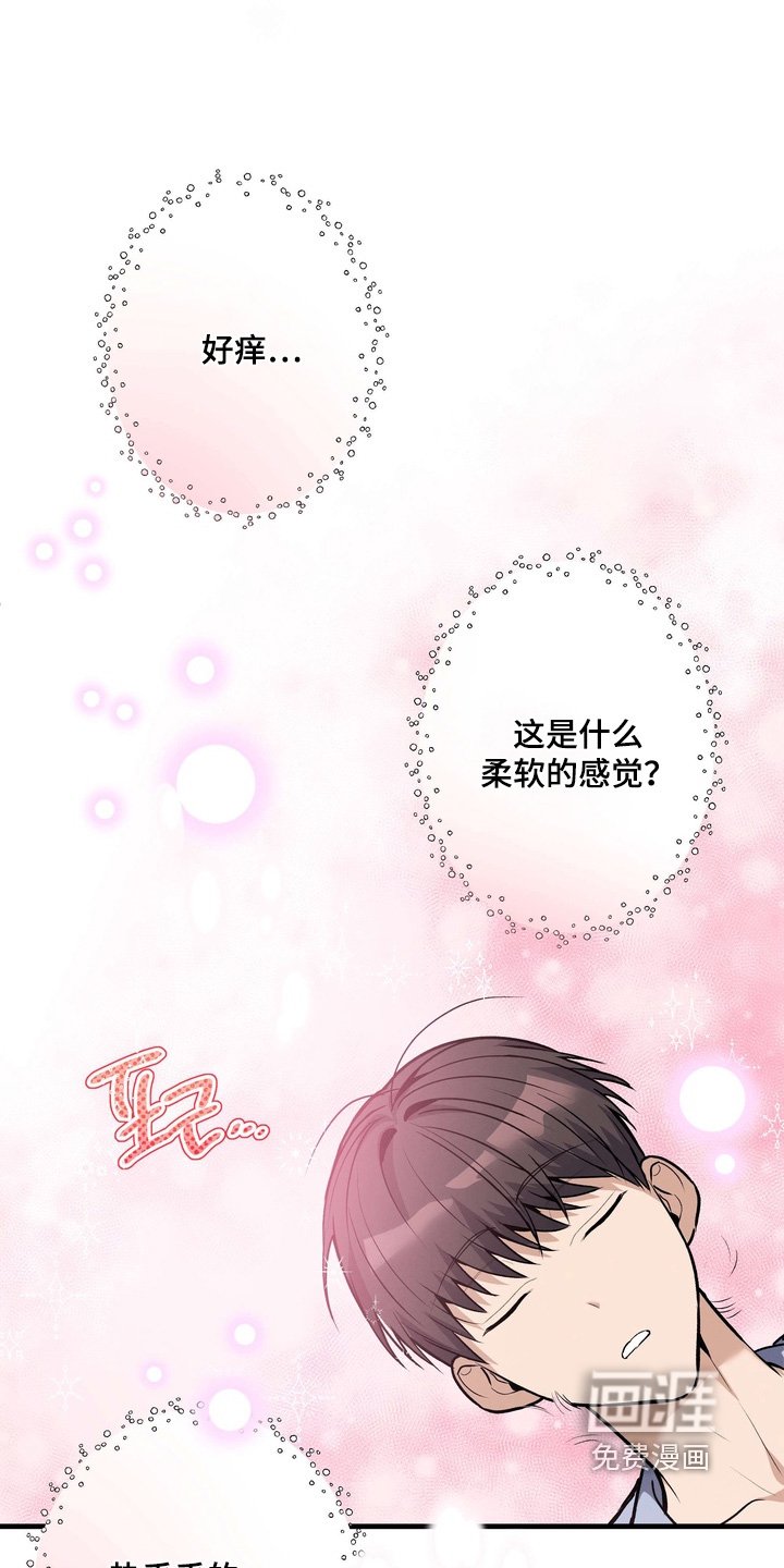 第18章：吃醋了