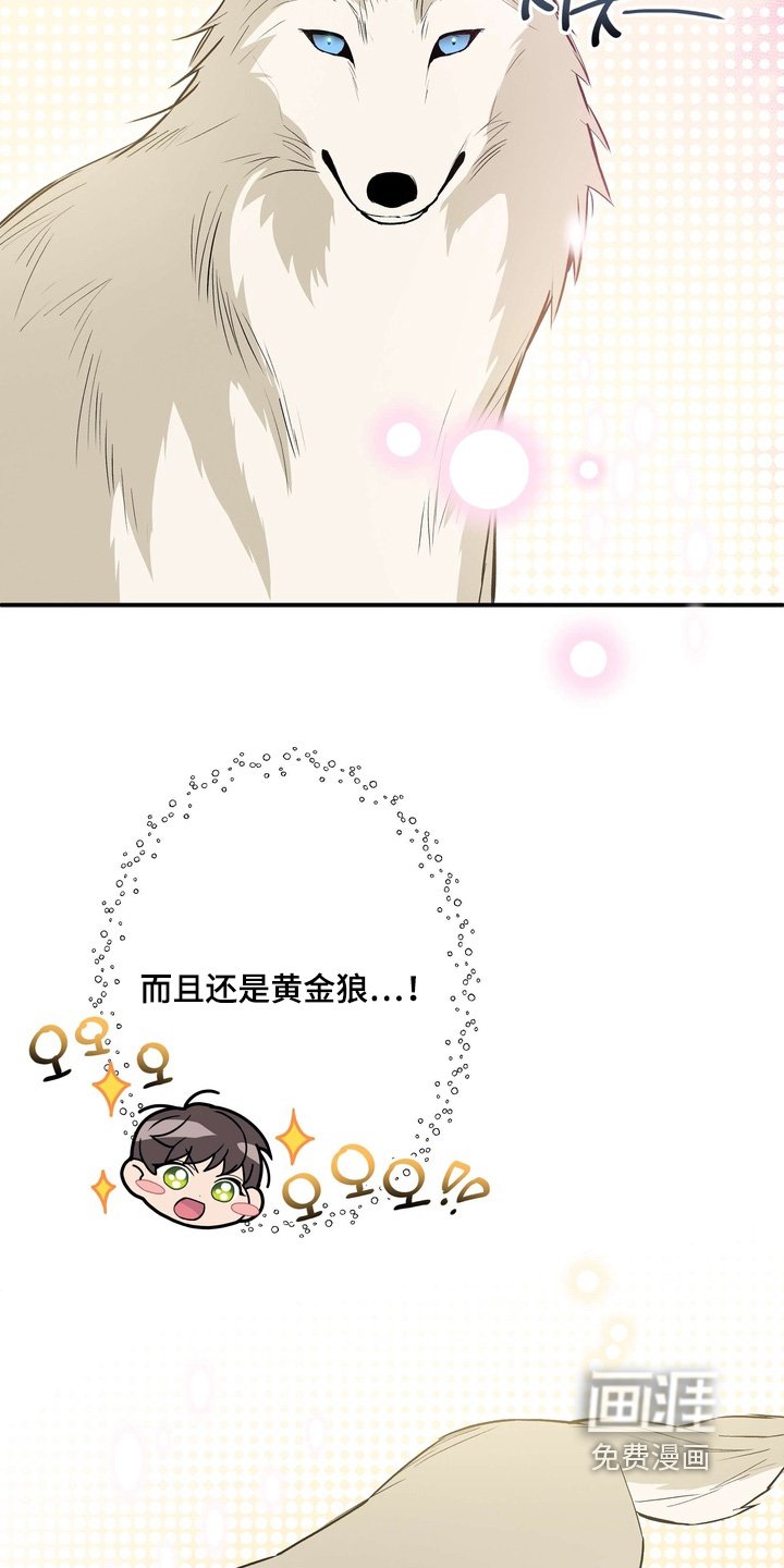 第18章：吃醋了