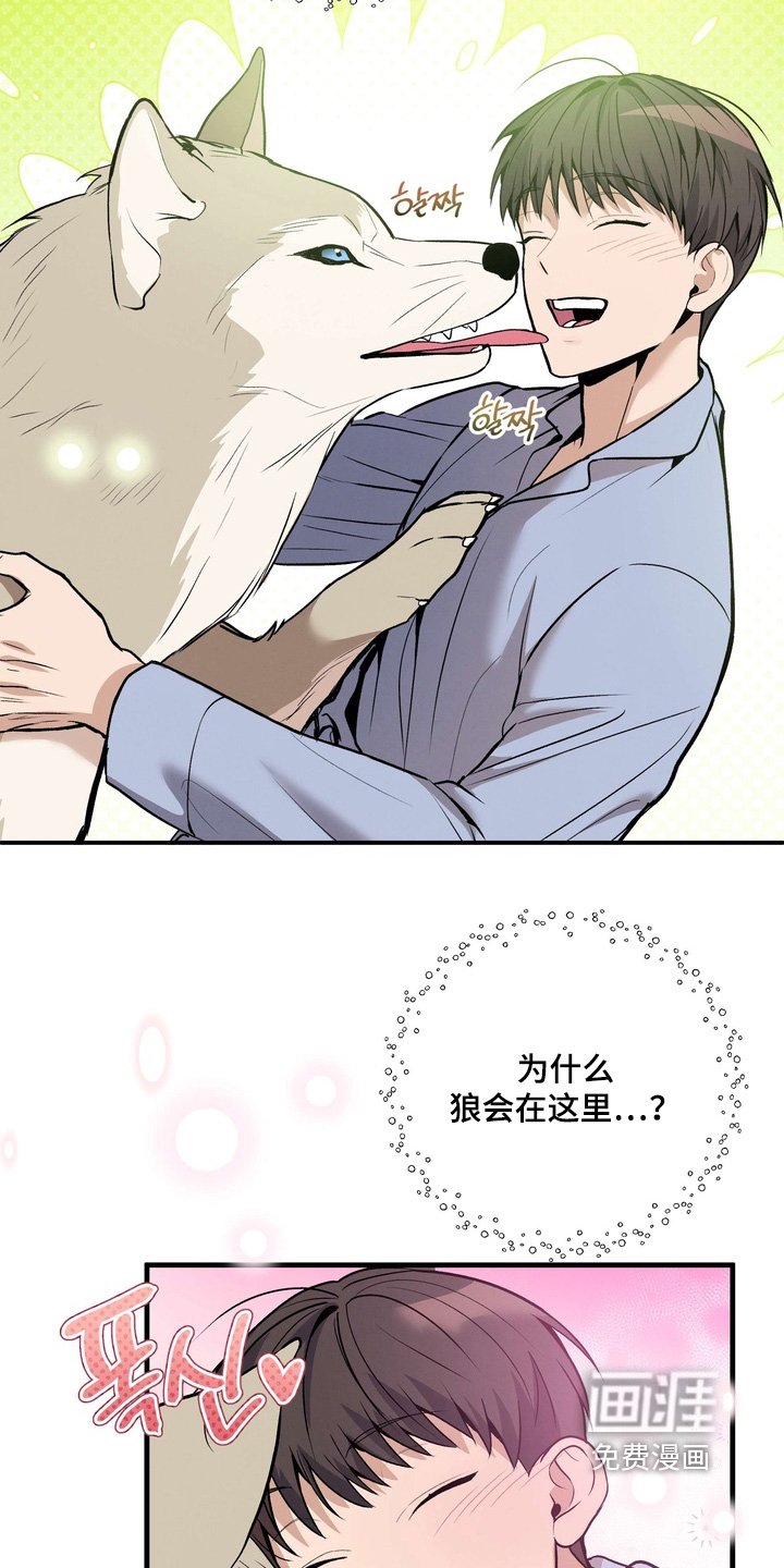 第18章：吃醋了