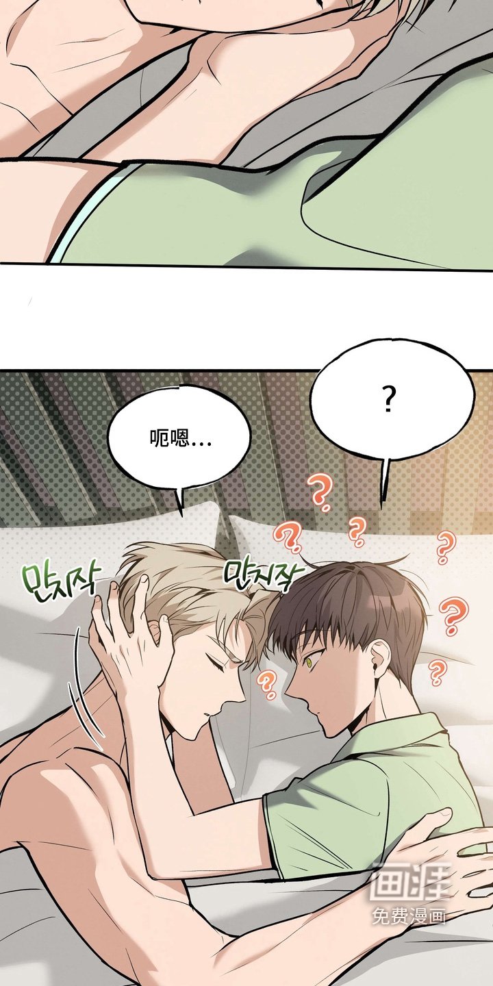 第18章：吃醋了