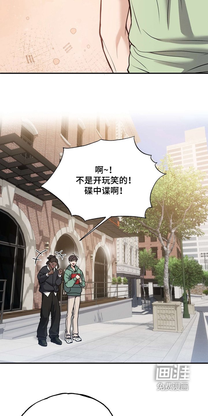 第18章：吃醋了