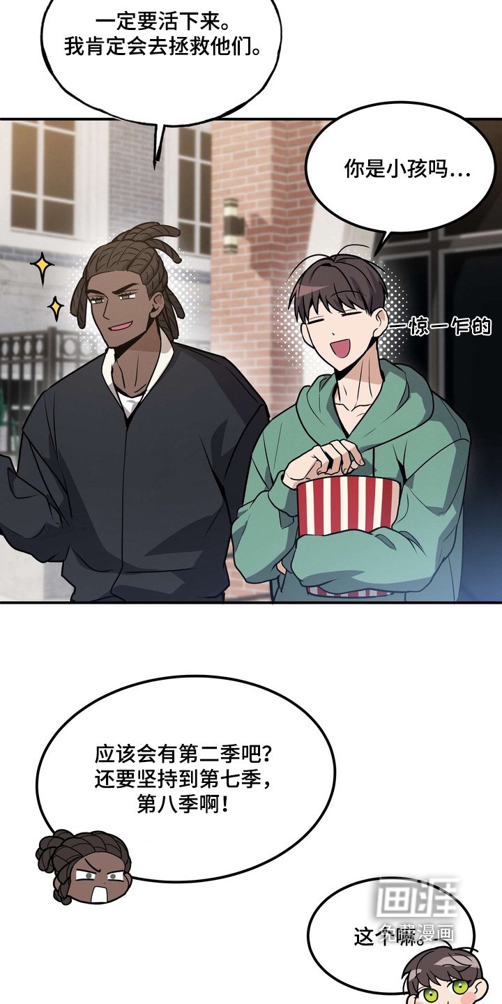 第18章：吃醋了