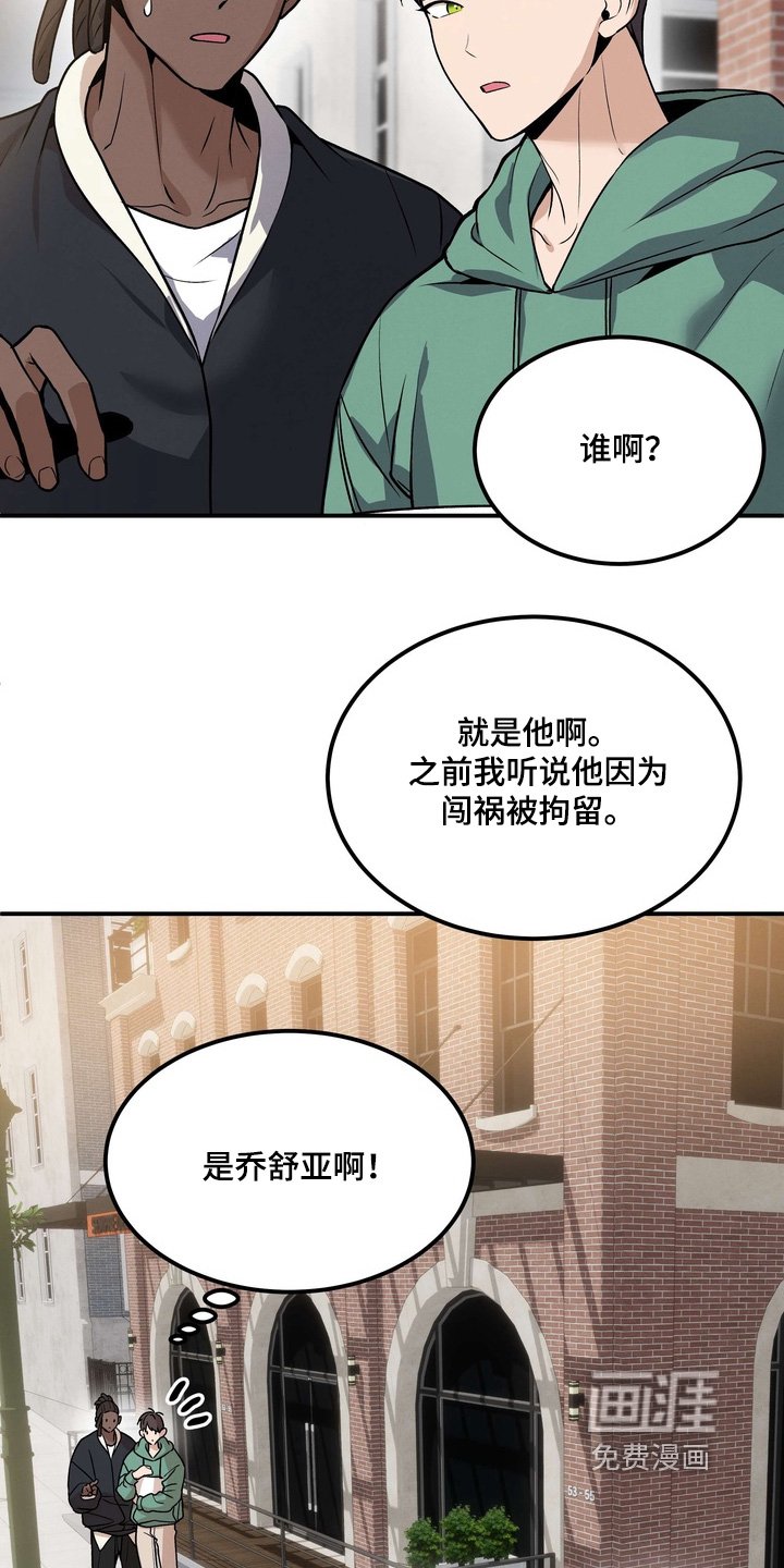 第18章：吃醋了