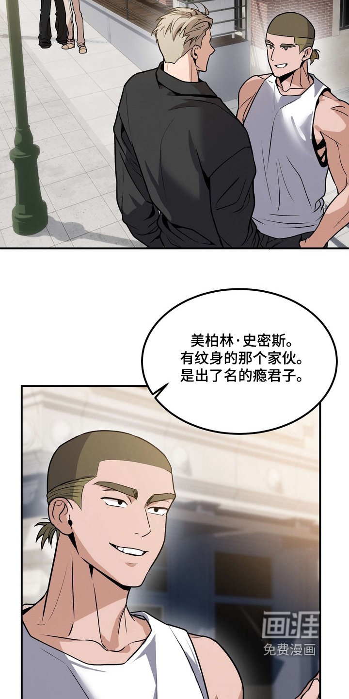 第18章：吃醋了