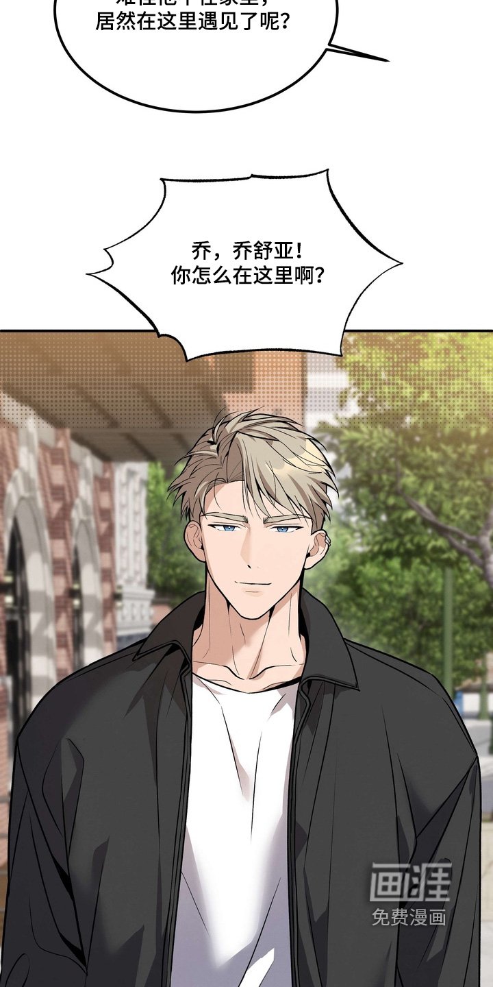第18章：吃醋了