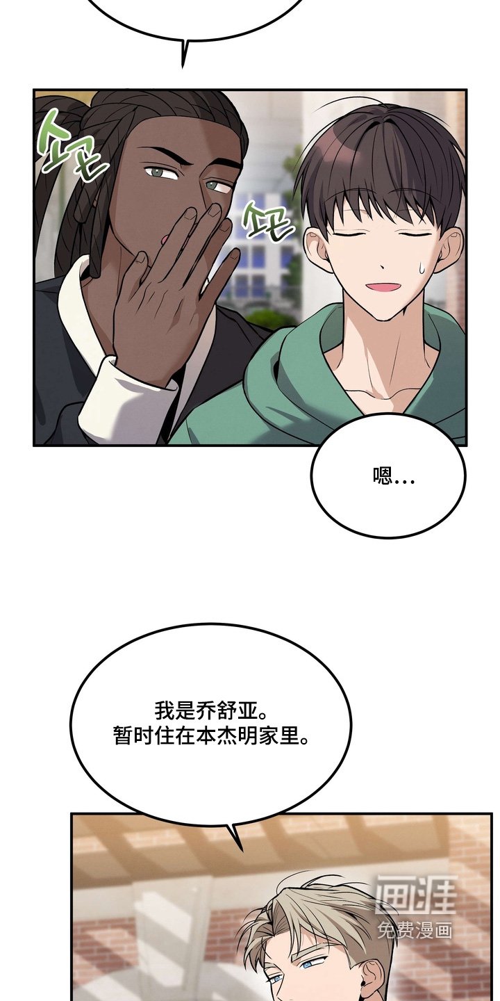 第19章：我是担心你