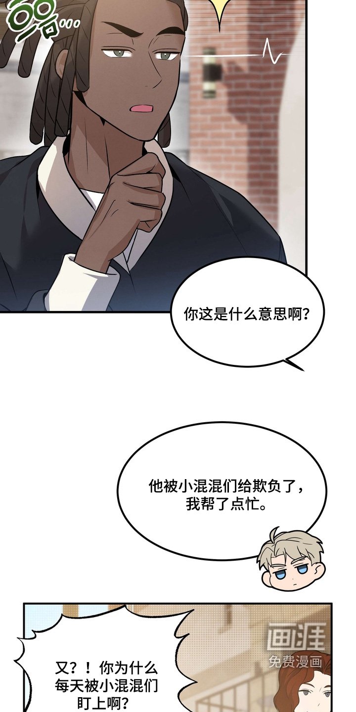 第19章：我是担心你