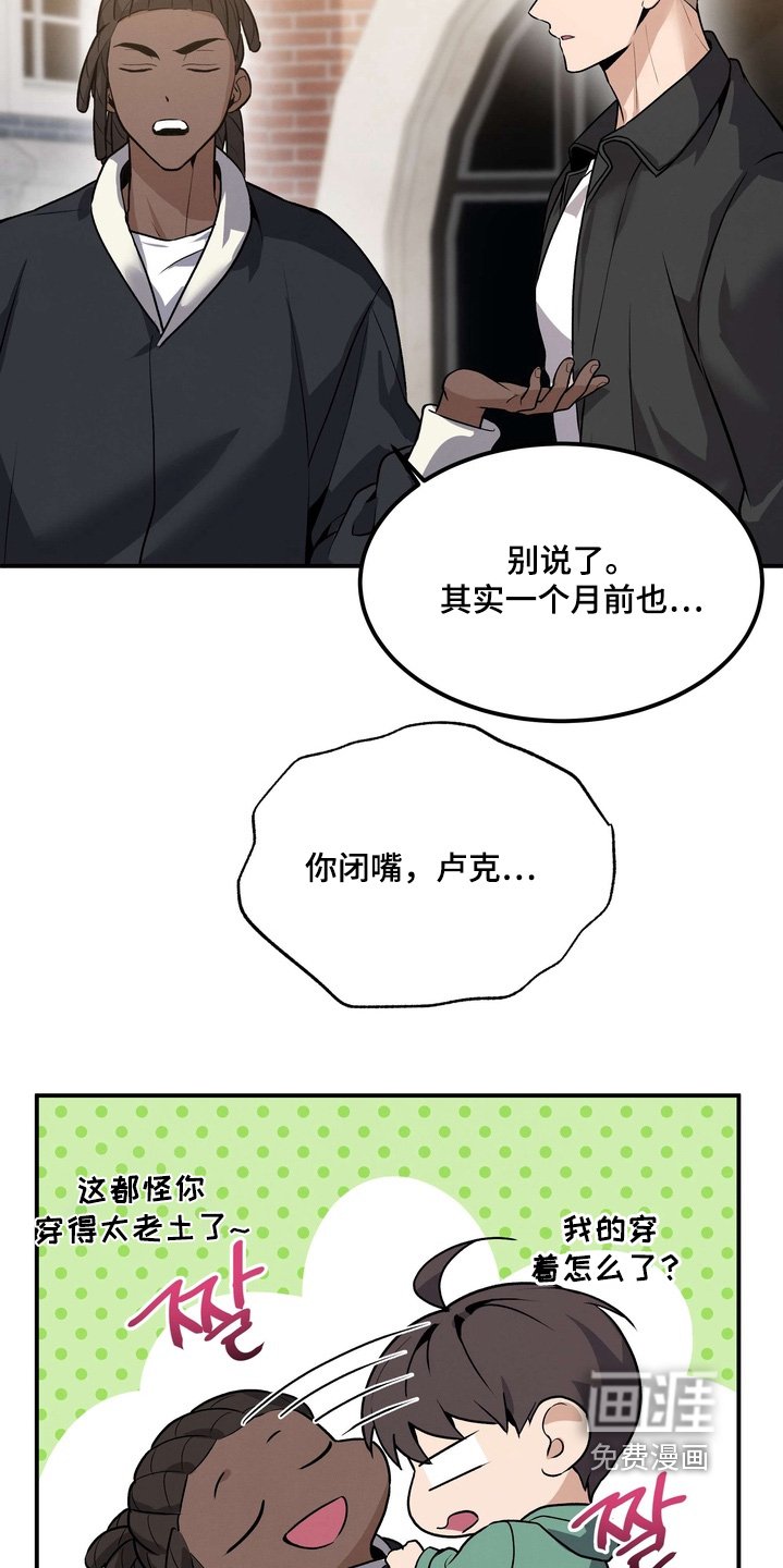 第19章：我是担心你