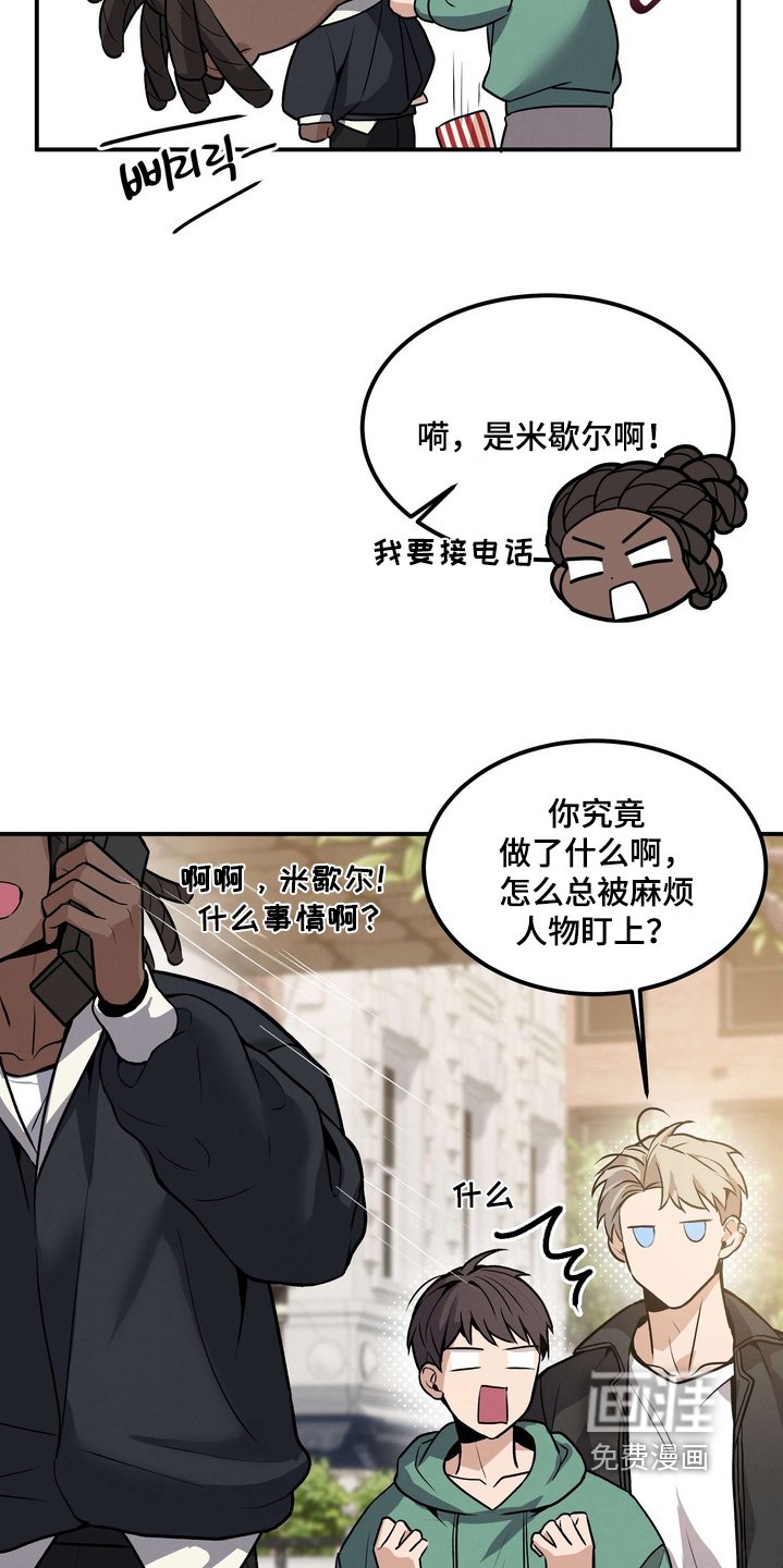 第19章：我是担心你