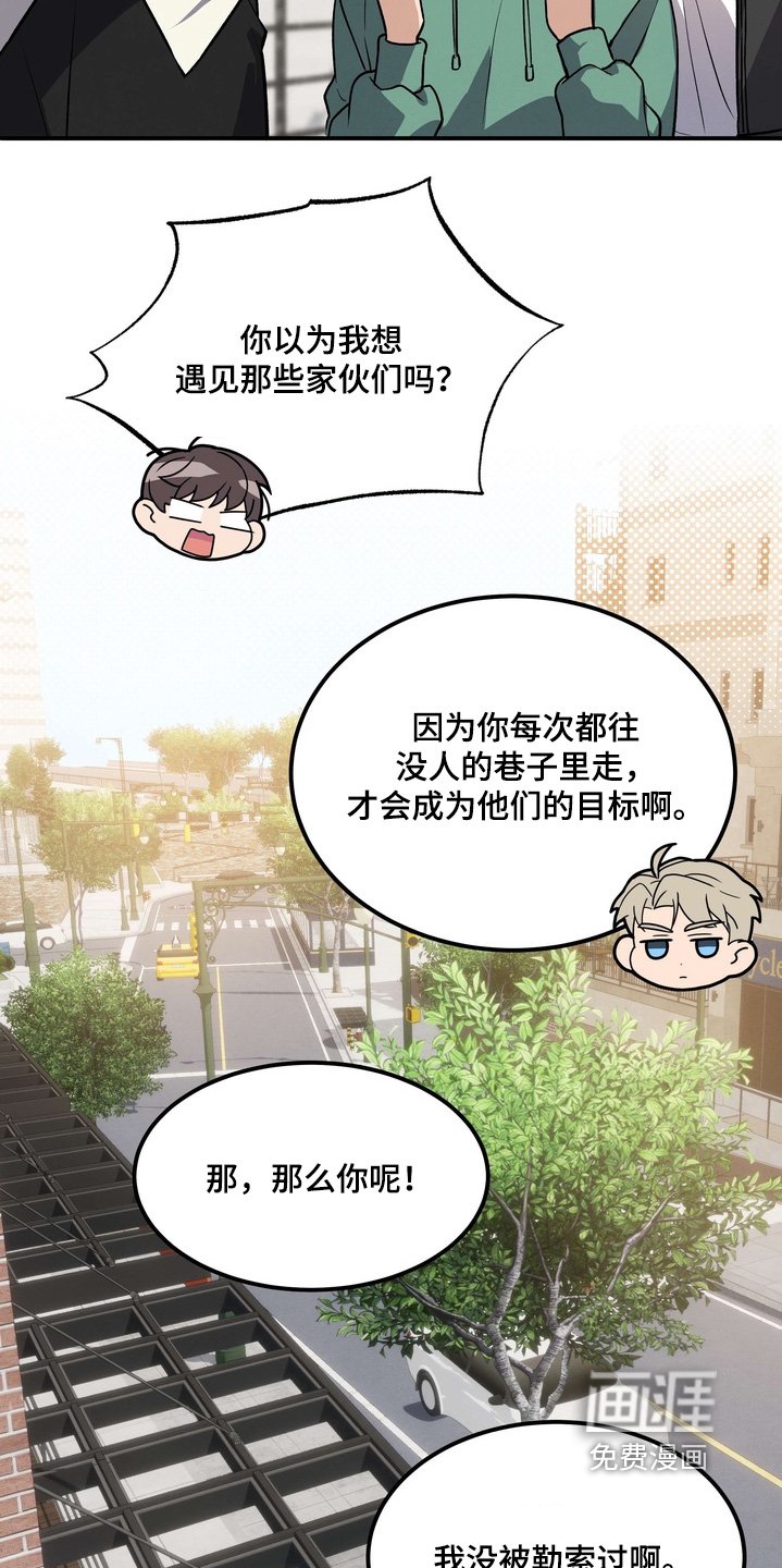 第19章：我是担心你