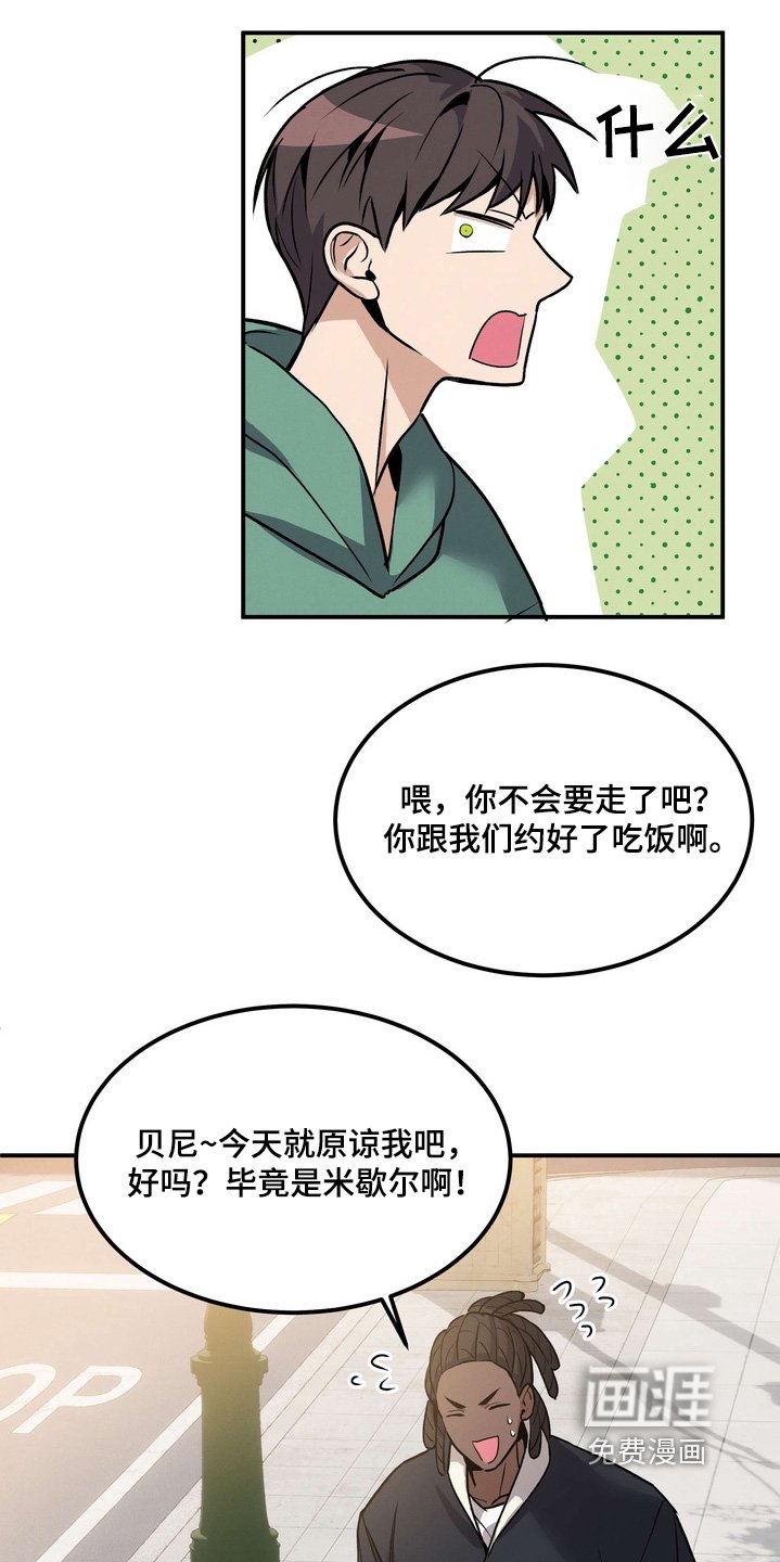 第19章：我是担心你