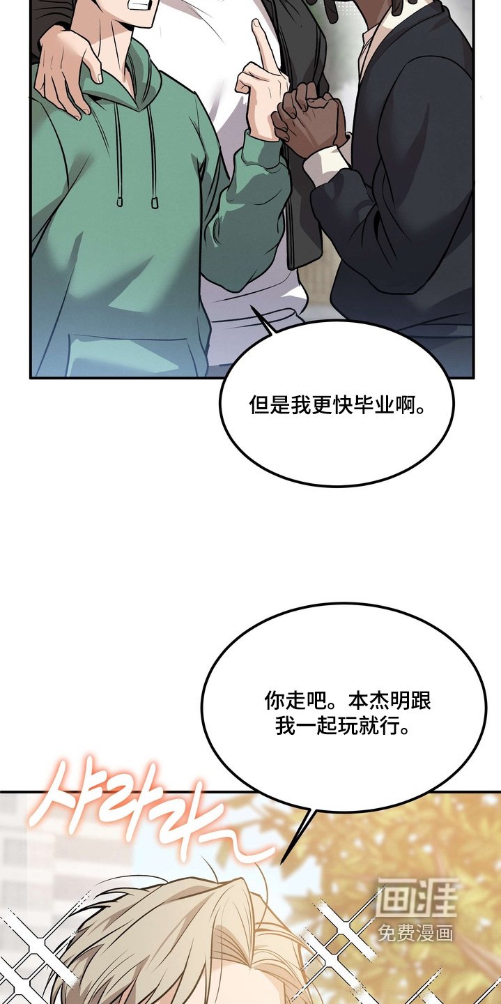 第19章：我是担心你