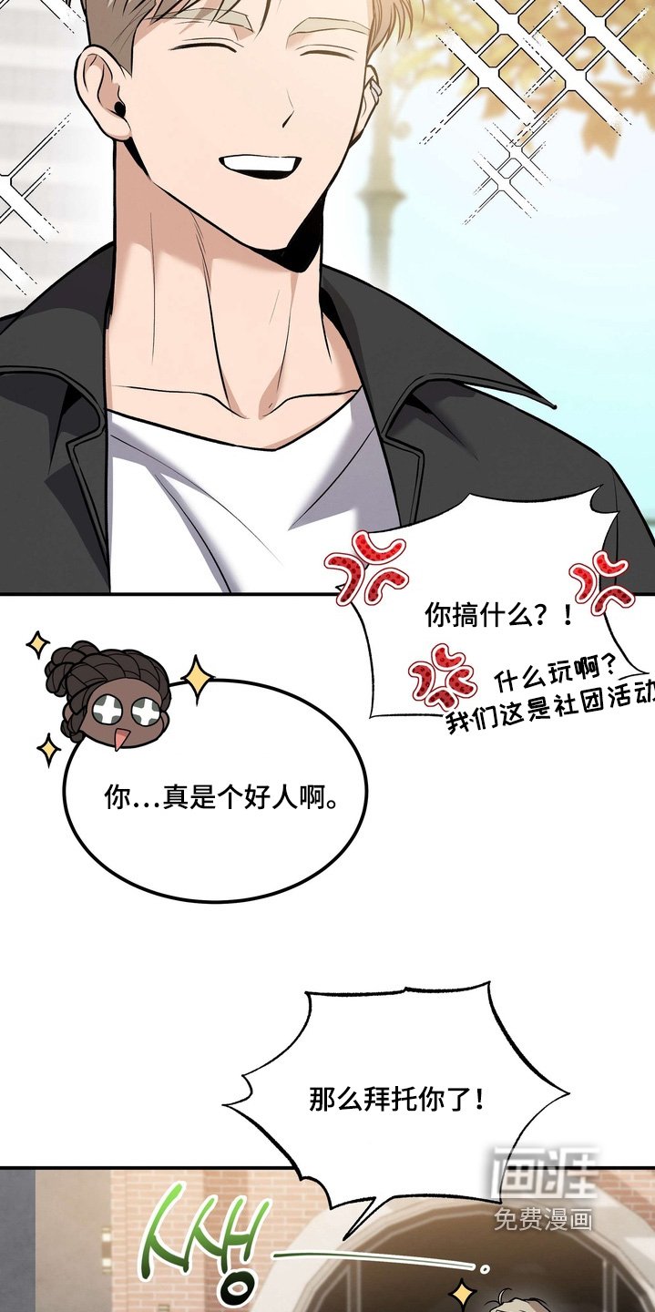 第19章：我是担心你
