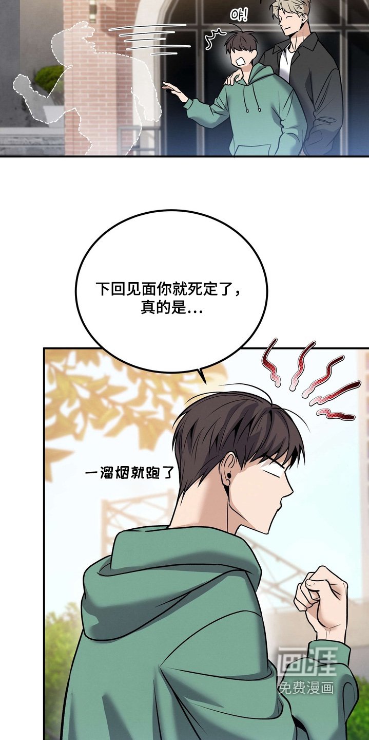 第19章：我是担心你