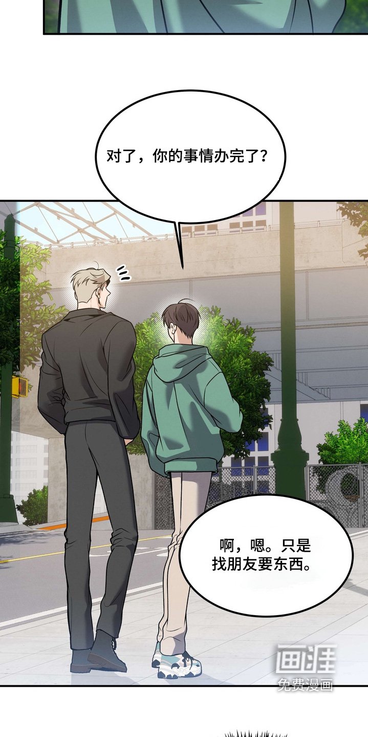 第19章：我是担心你