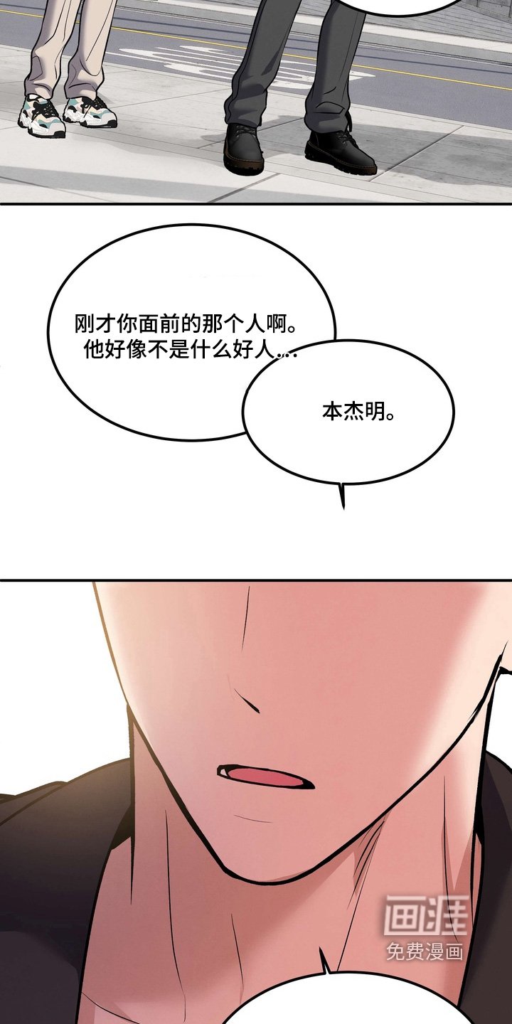 第19章：我是担心你