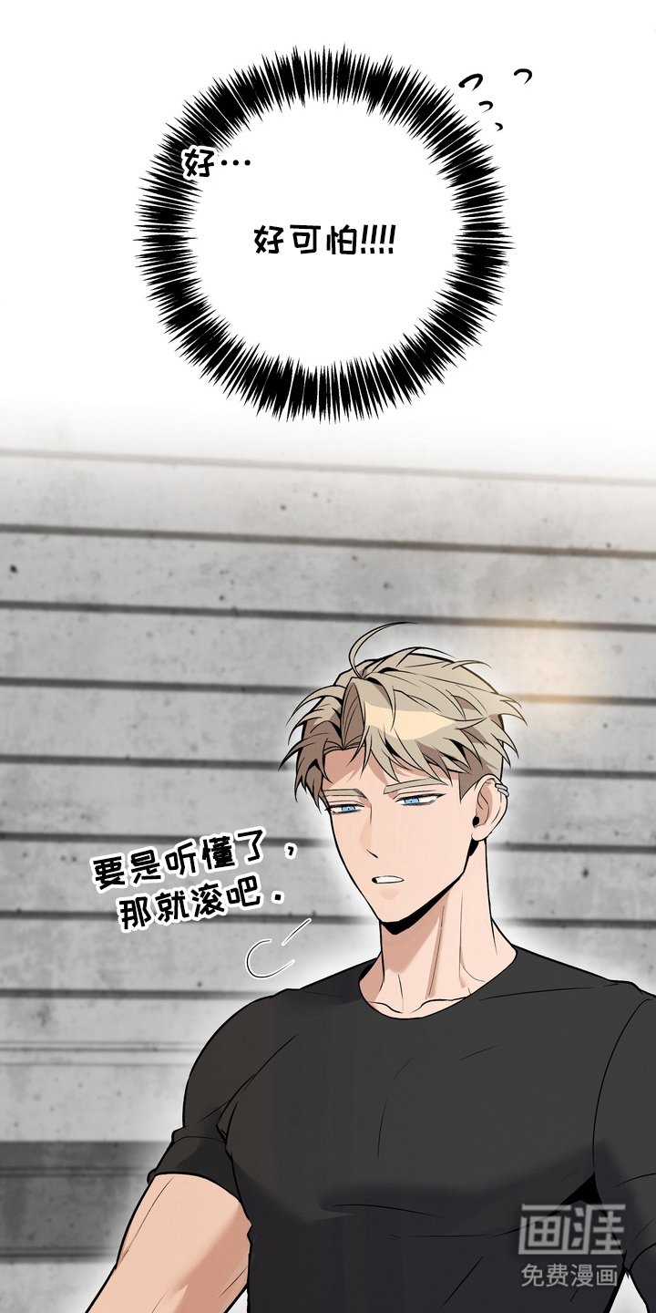 第2章：更可怕