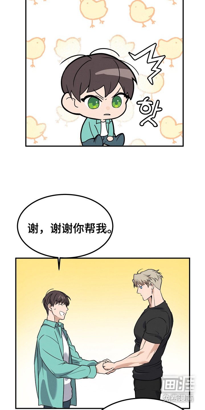 第2章：更可怕