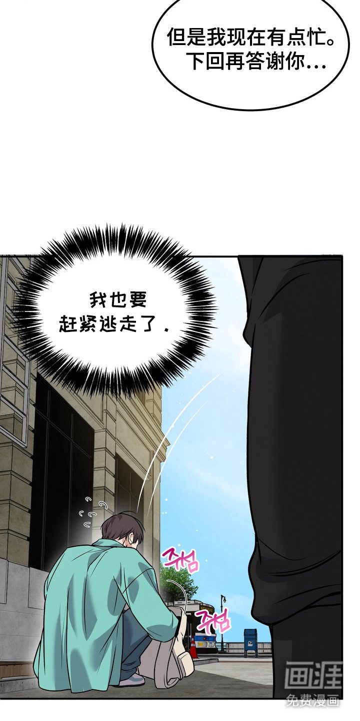 第2章：更可怕