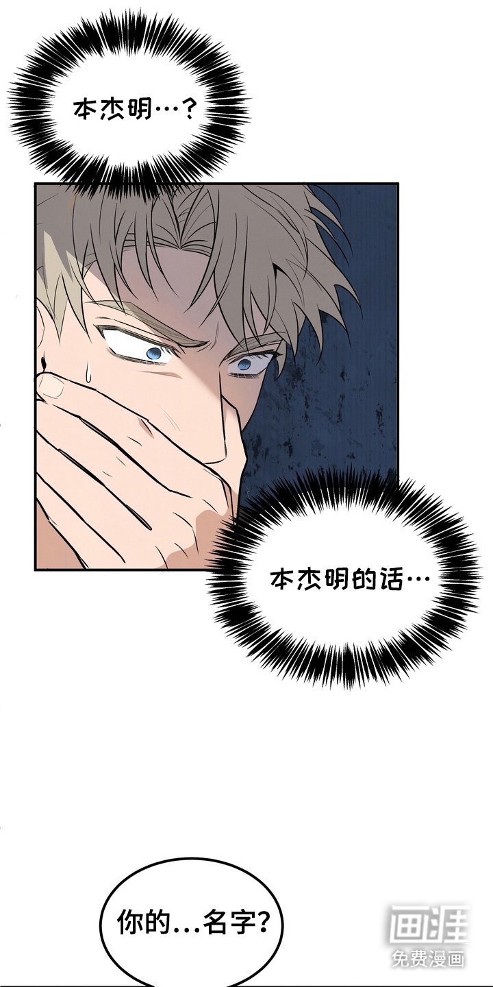 第2章：更可怕