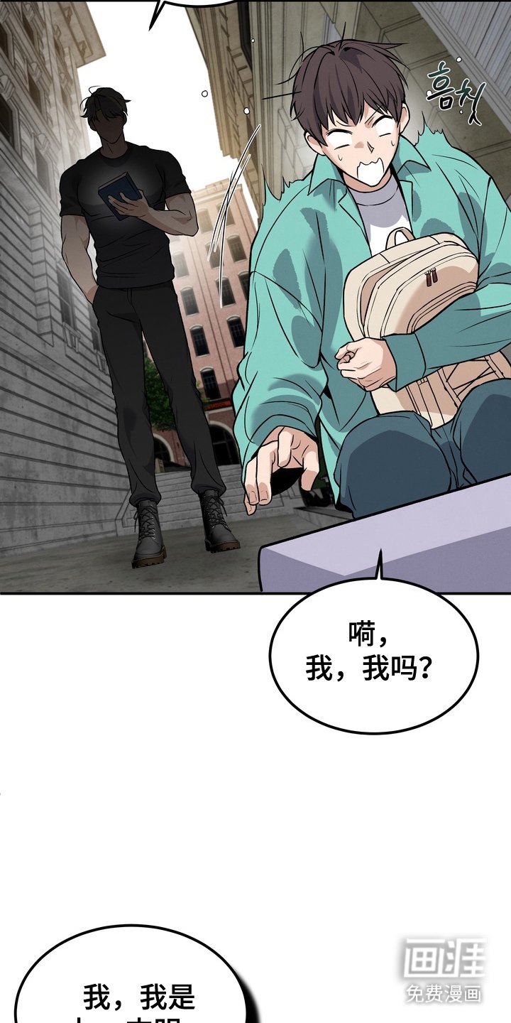 第2章：更可怕