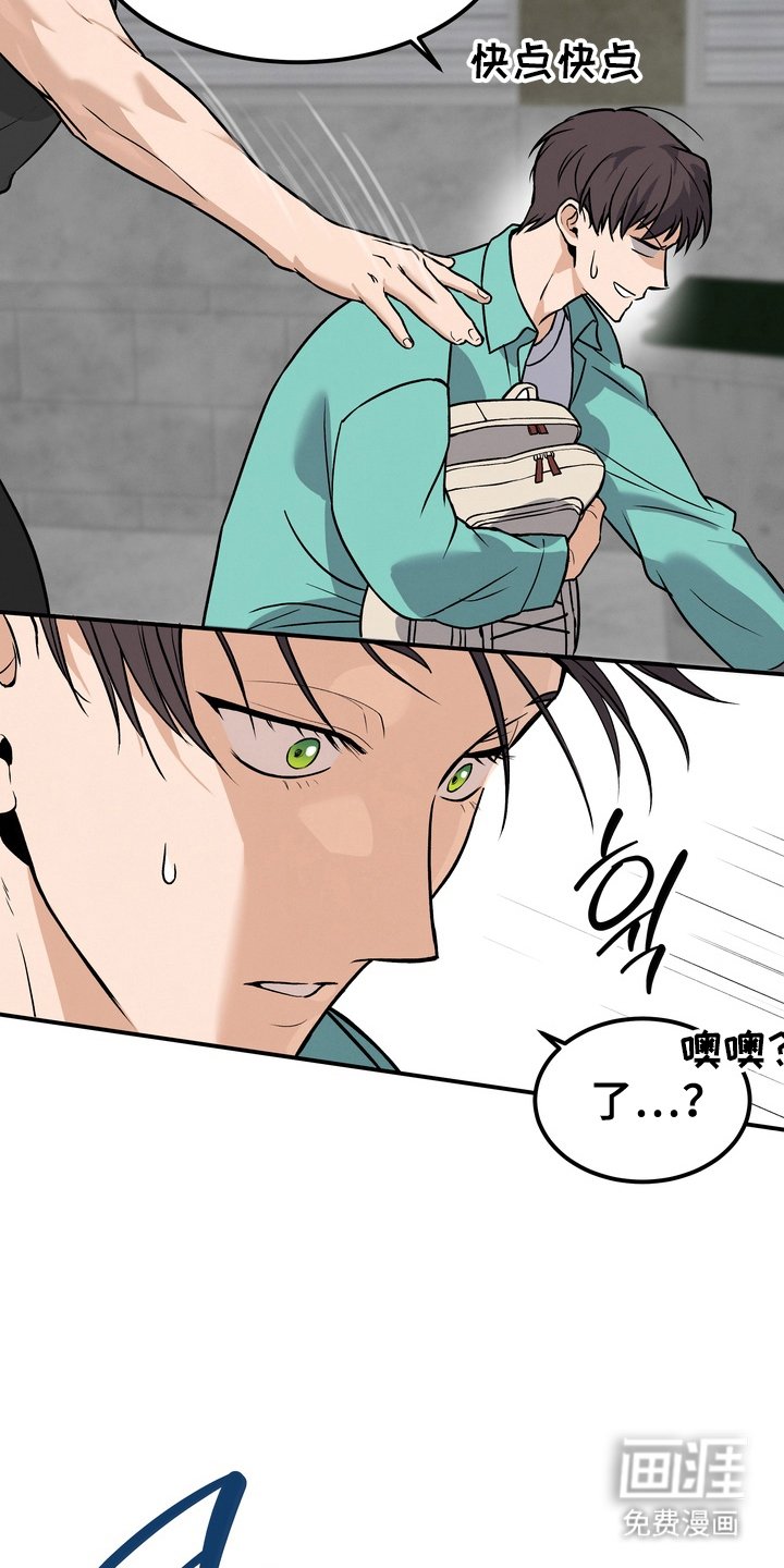 第2章：更可怕