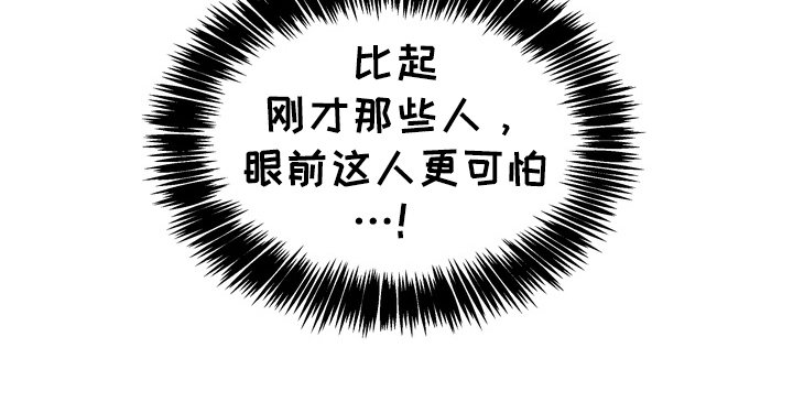 第2章：更可怕