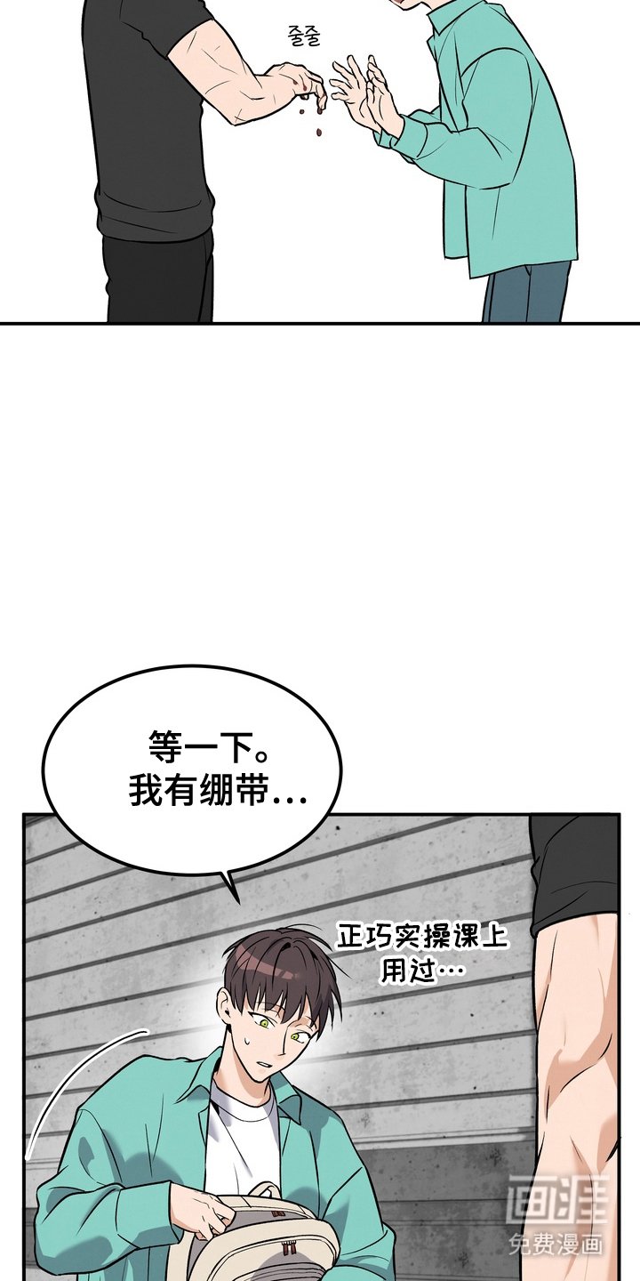 第2章：更可怕