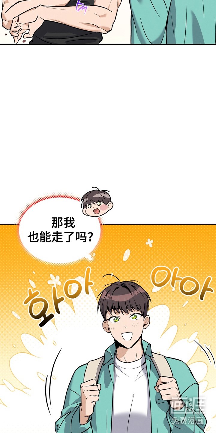 第2章：更可怕