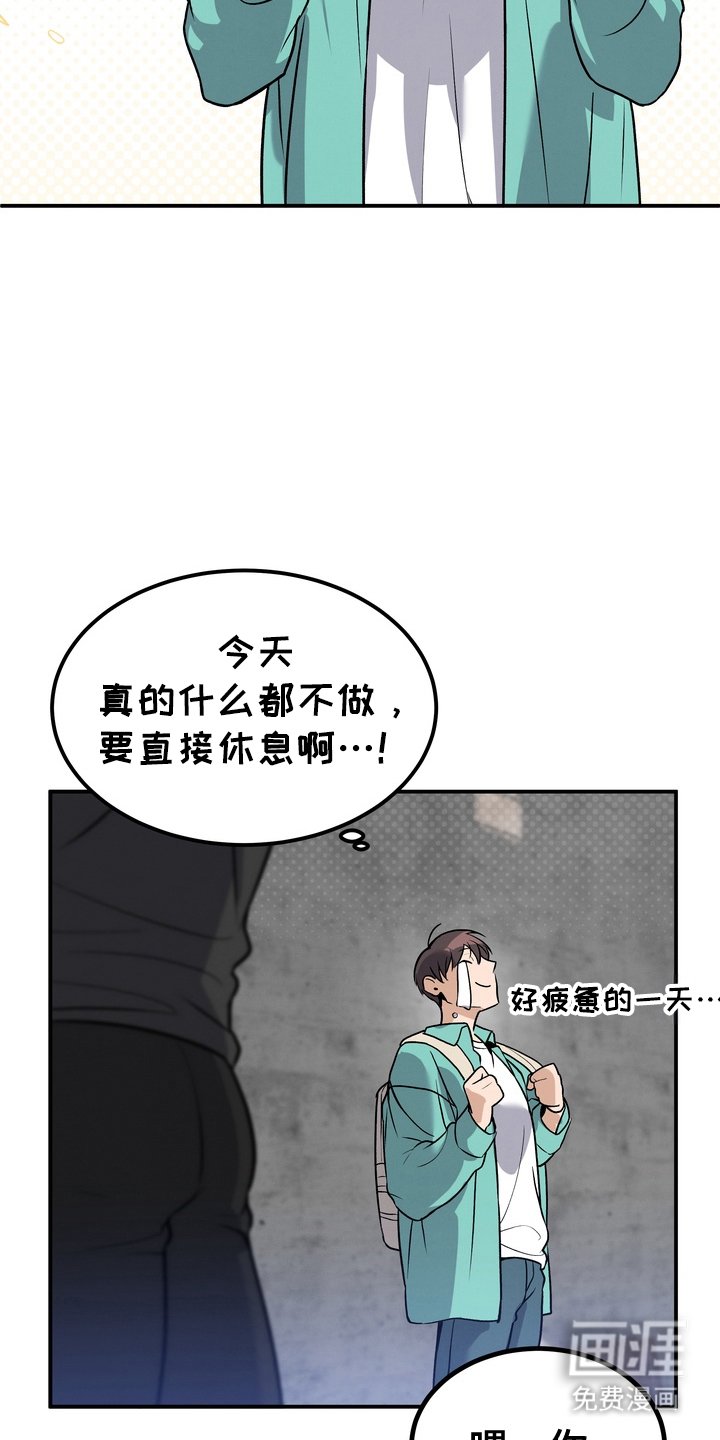 第2章：更可怕
