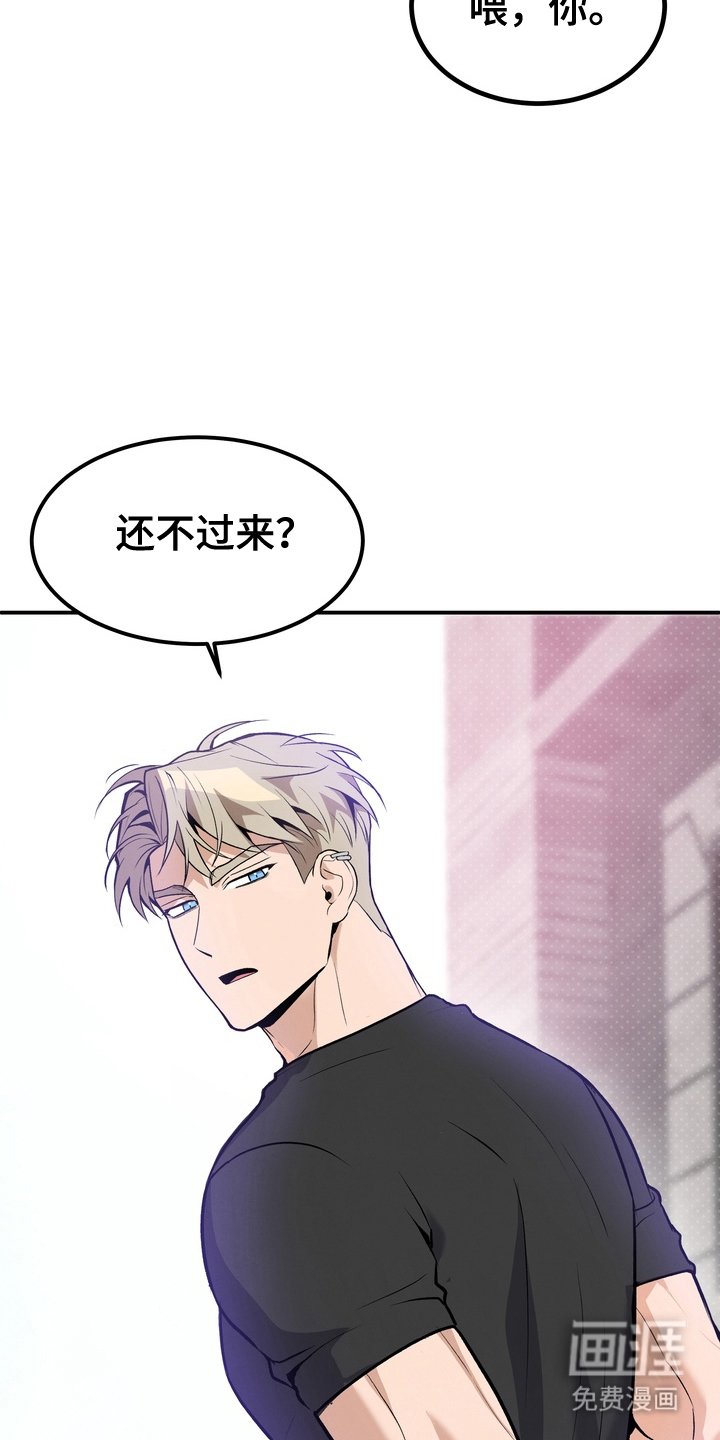 第2章：更可怕