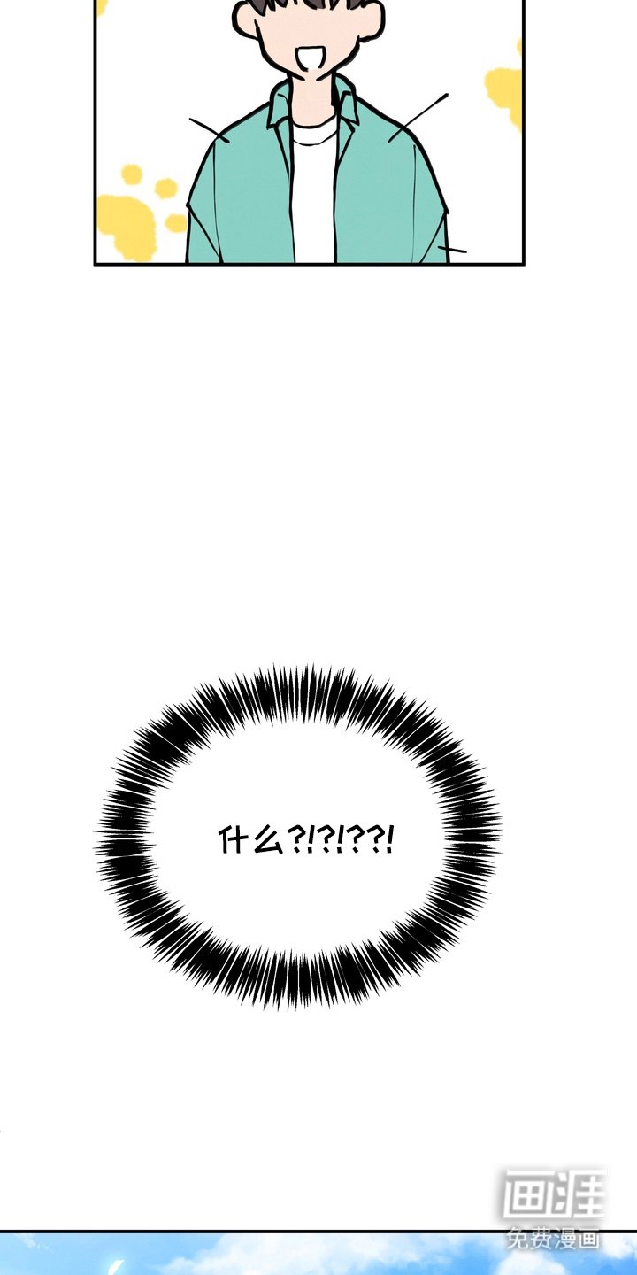 第2章：更可怕