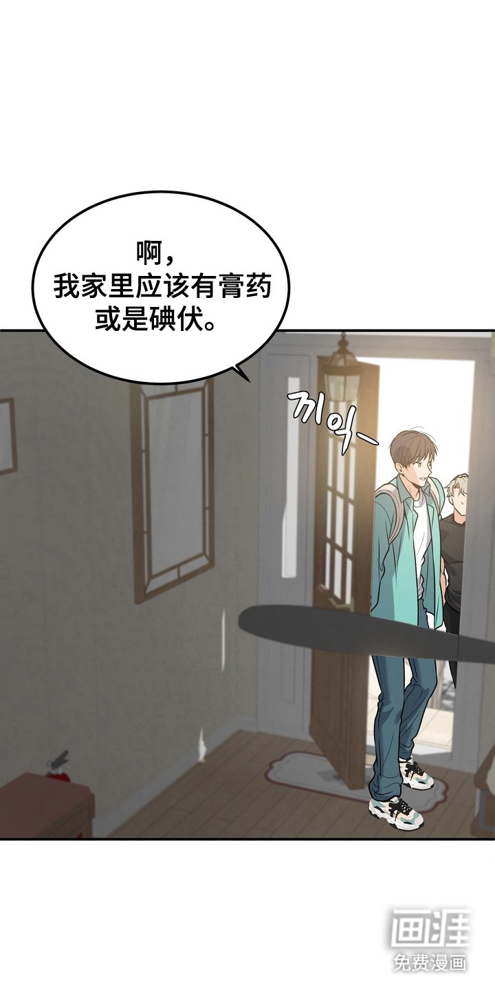 第2章：更可怕
