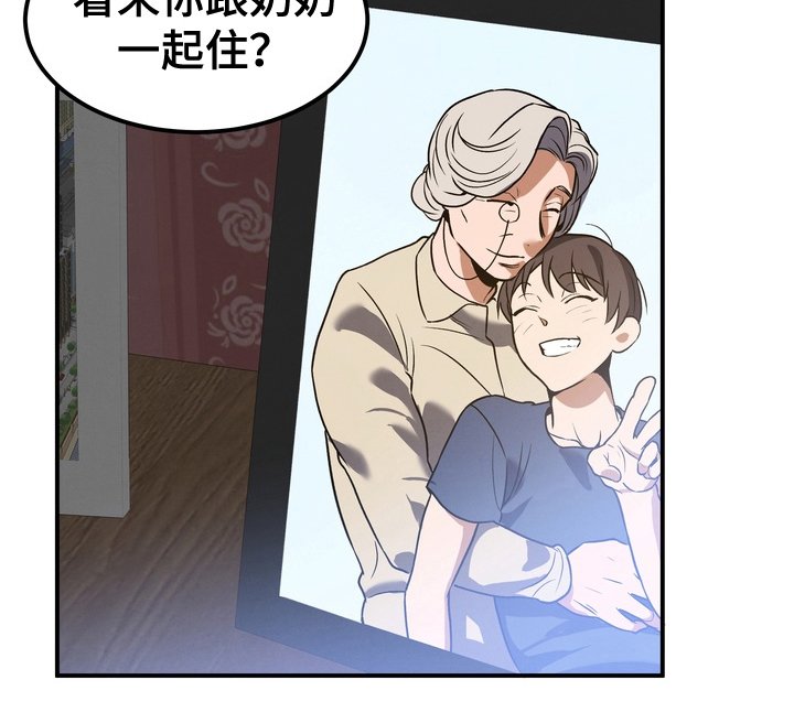 第2章：更可怕