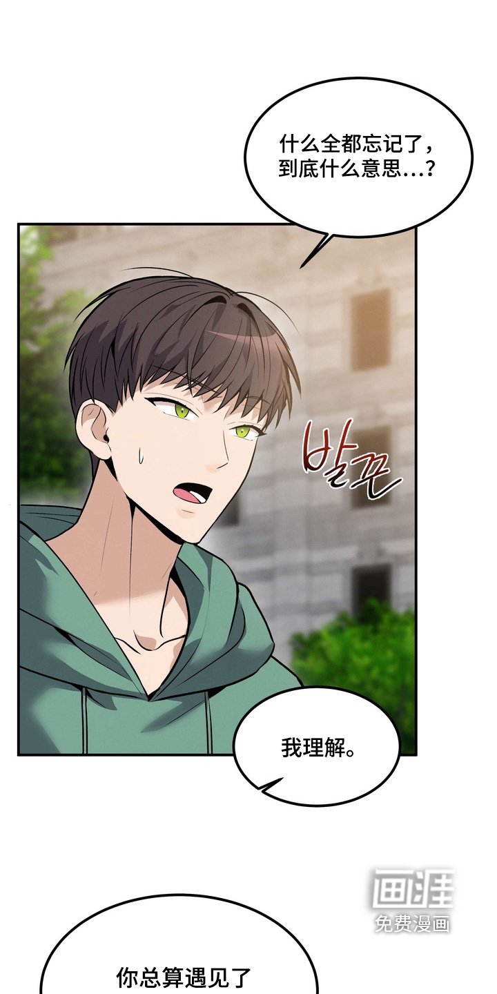第20章：到此为止