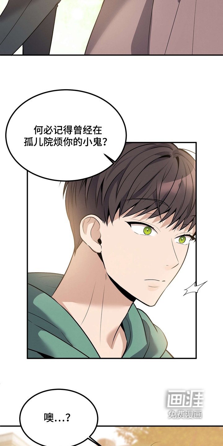 第20章：到此为止